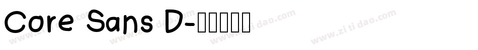 Core Sans D字体转换